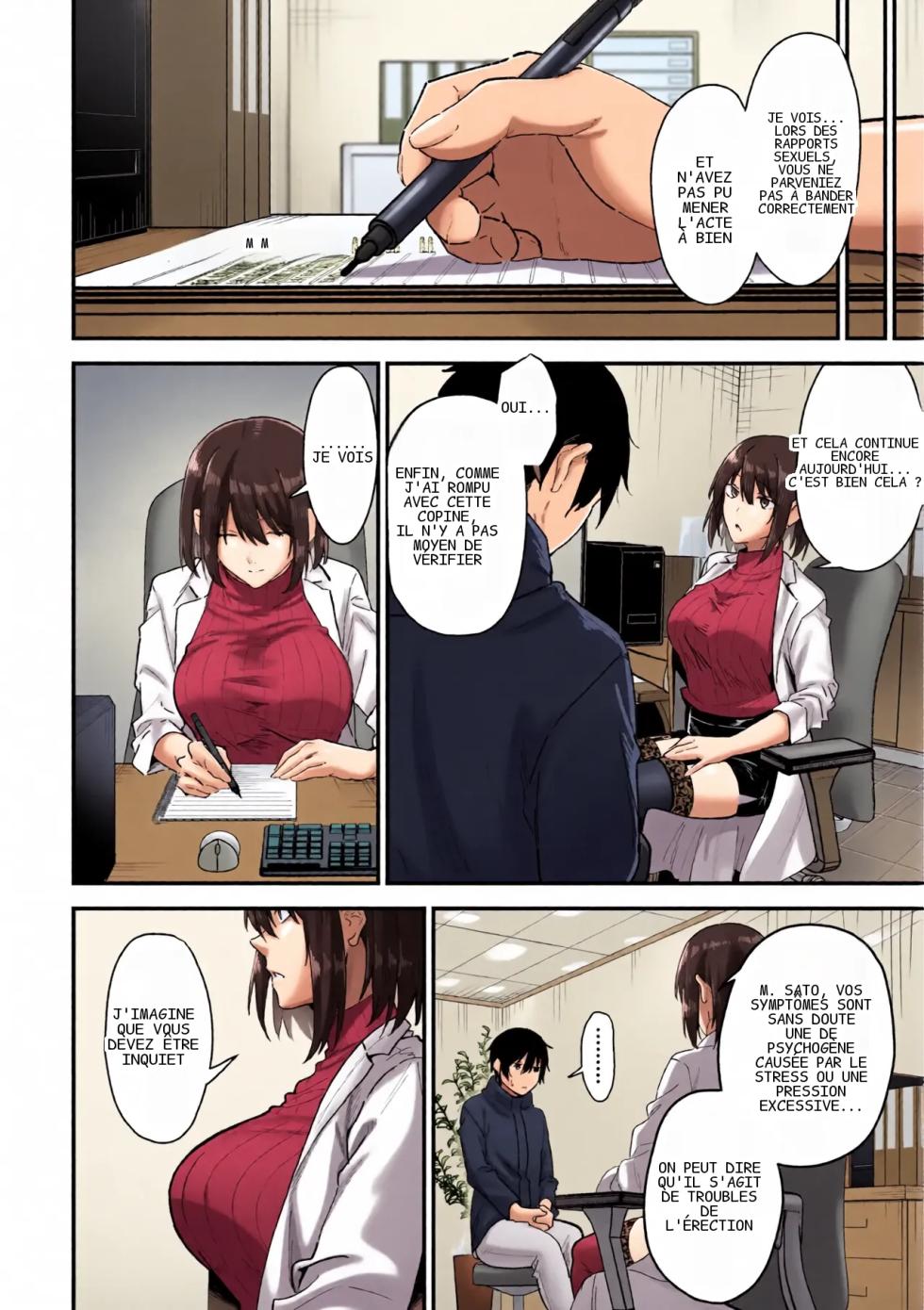 [Sanshoku Nerune] Kisaragi-sensei no Sakusei Chiryou! [French] [hDoujin.com] - Page 7