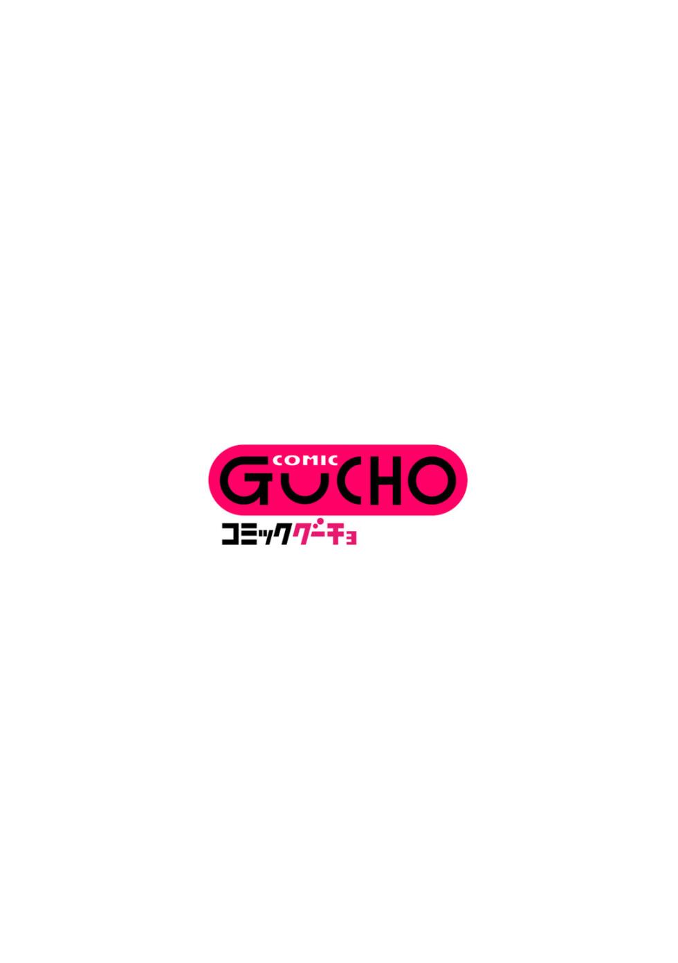 [Polier] Yokujō Shimai | Bathhouse Sisters (COMIC Gucho Vol. 28) [English] [Eduardo H] - Page 32