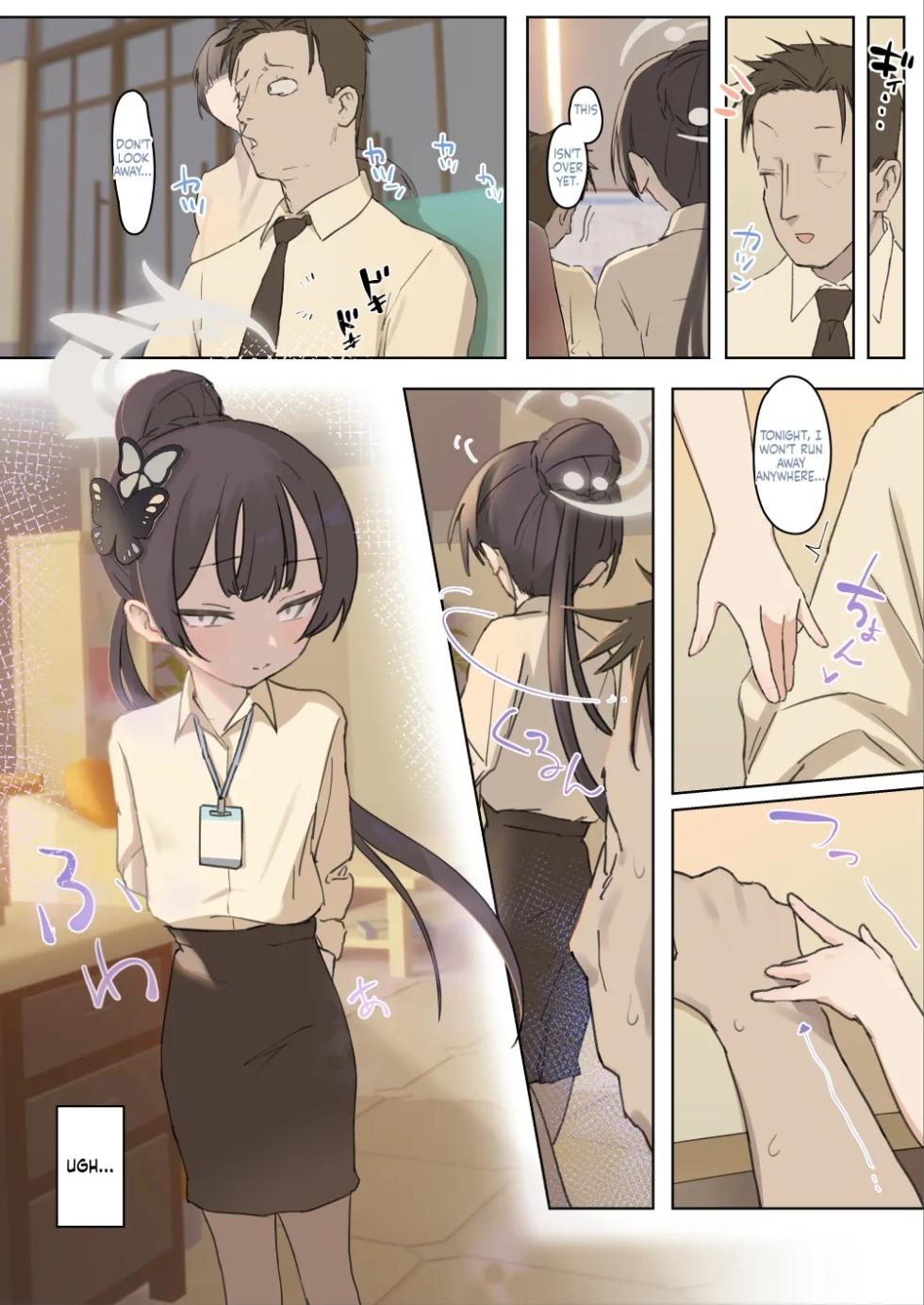 [p-n] Kisaki-san... (Blue Archive) [English] - Page 2