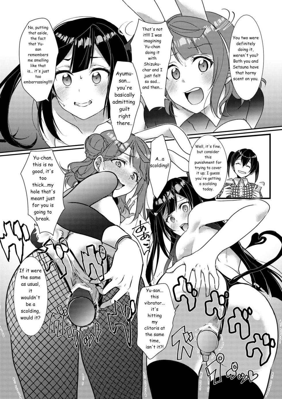 [Fukurou no Yuubinya san (Ueto Ruri)] Hyakka Yuran - Sakura | Encyclopedia: Yu-Chan's Cherry Blossoms (Love Live! Nijigasaki High School Idol Club) [English] [Digital] - Page 14