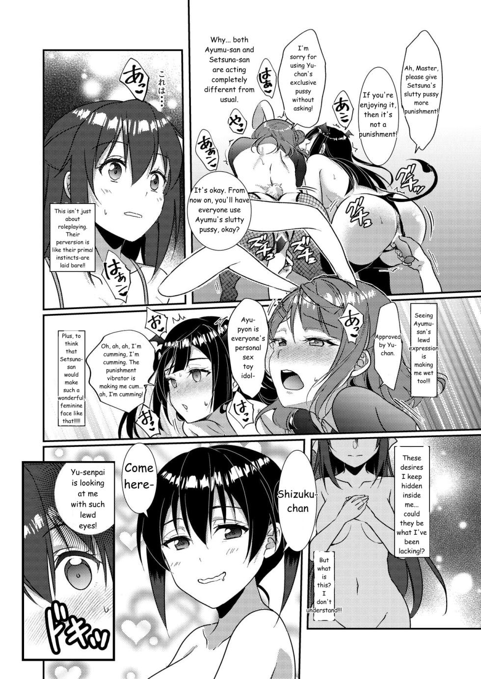 [Fukurou no Yuubinya san (Ueto Ruri)] Hyakka Yuran - Sakura | Encyclopedia: Yu-Chan's Cherry Blossoms (Love Live! Nijigasaki High School Idol Club) [English] [Digital] - Page 15