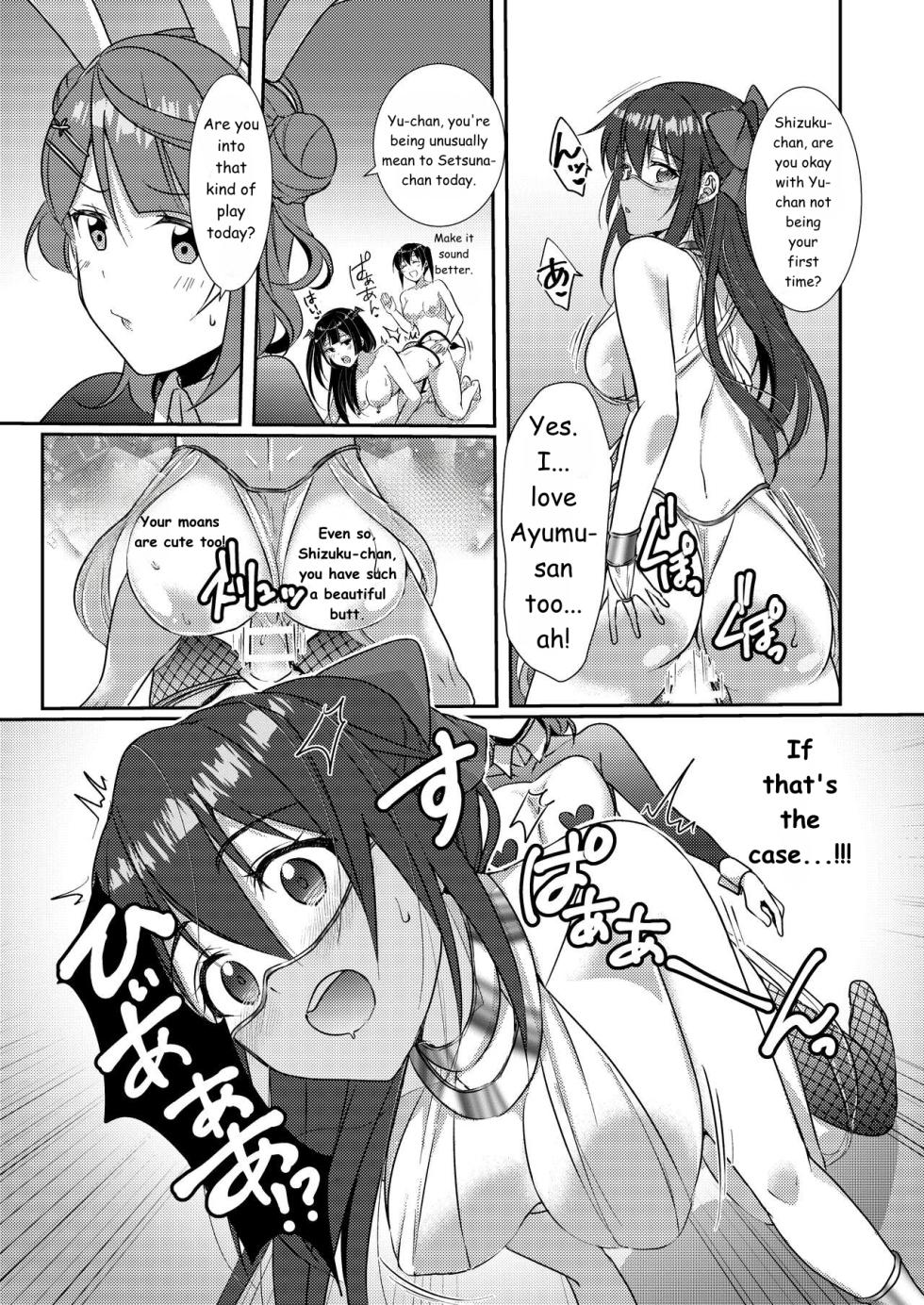 [Fukurou no Yuubinya san (Ueto Ruri)] Hyakka Yuran - Sakura | Encyclopedia: Yu-Chan's Cherry Blossoms (Love Live! Nijigasaki High School Idol Club) [English] [Digital] - Page 22