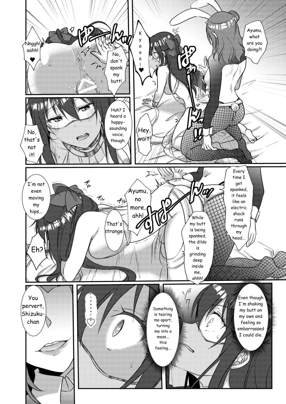 [Fukurou no Yuubinya san (Ueto Ruri)] Hyakka Yuran - Sakura | Encyclopedia: Yu-Chan's Cherry Blossoms (Love Live! Nijigasaki High School Idol Club) [English] [Digital] - Page 23