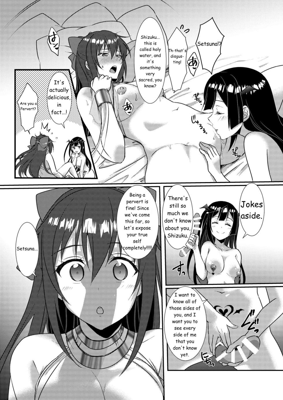 [Fukurou no Yuubinya san (Ueto Ruri)] Hyakka Yuran - Sakura | Encyclopedia: Yu-Chan's Cherry Blossoms (Love Live! Nijigasaki High School Idol Club) [English] [Digital] - Page 25