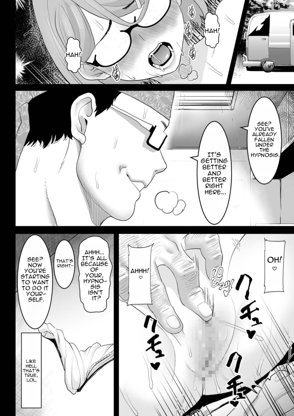 [Jei C1ON-ri (Sakura Muni)] White buds and violet buds before planting - Page 3