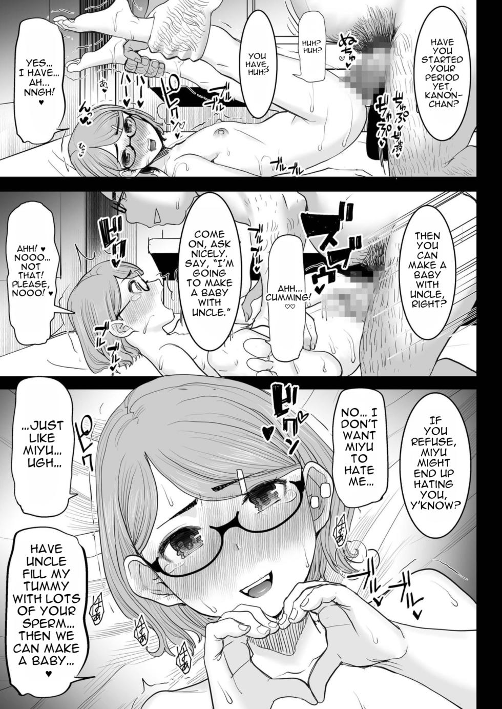 [Jei C1ON-ri (Sakura Muni)] White buds and violet buds before planting - Page 10
