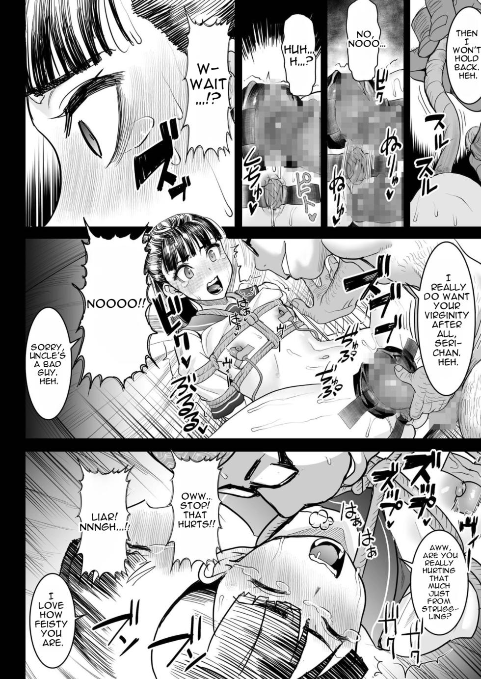 [Jei C1ON-ri (Sakura Muni)] White buds and violet buds before planting - Page 21