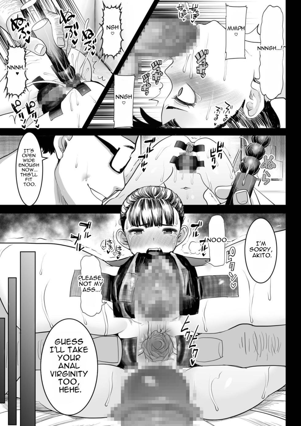 [Jei C1ON-ri (Sakura Muni)] White buds and violet buds before planting - Page 24