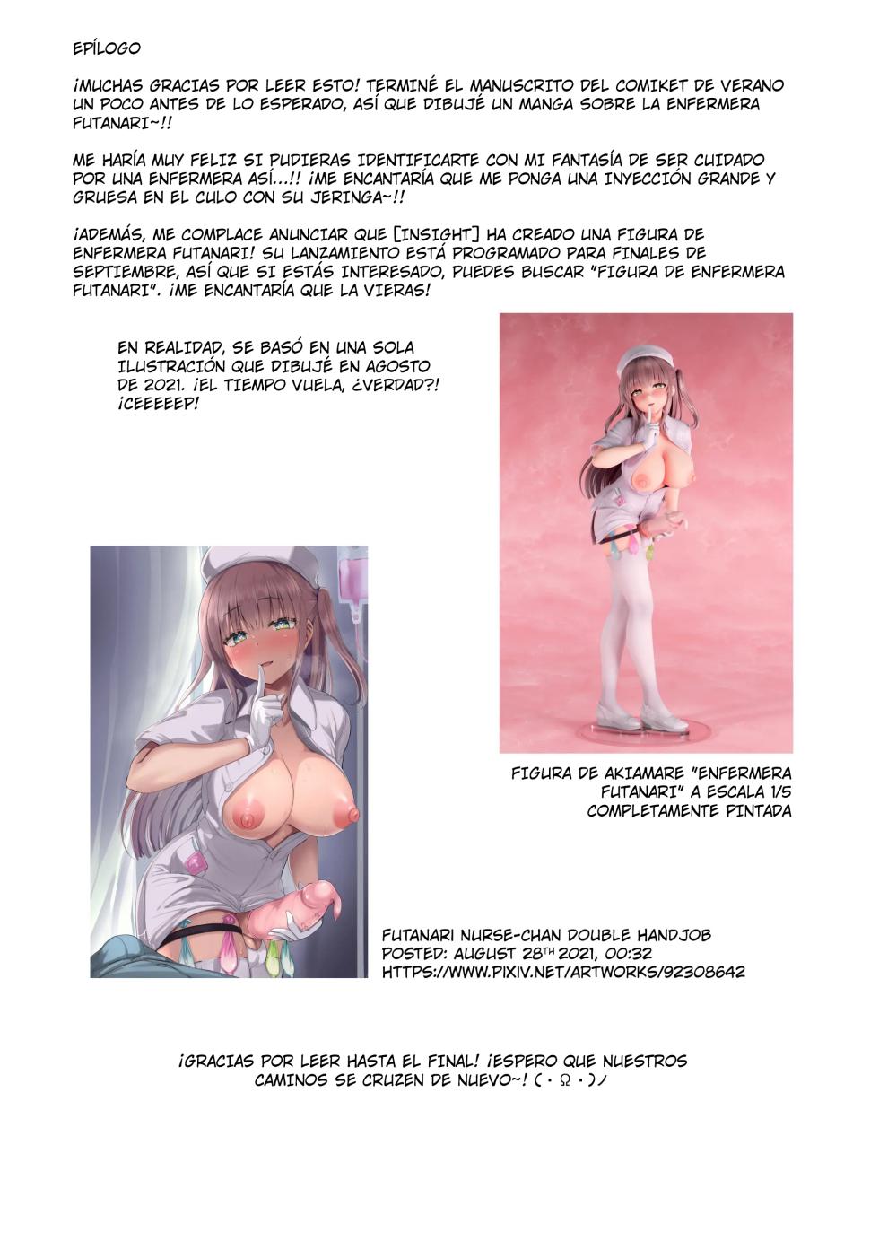 [Futamare (Akiamare)] Futanari Nurse Rinoko-chan no Junkai Chin Satsu｜Ronda de Inspección de Rinoko-chan, la Enfermera Futanari {Spanish} {EbisuTraslade - Winder} {Digital} - Page 12
