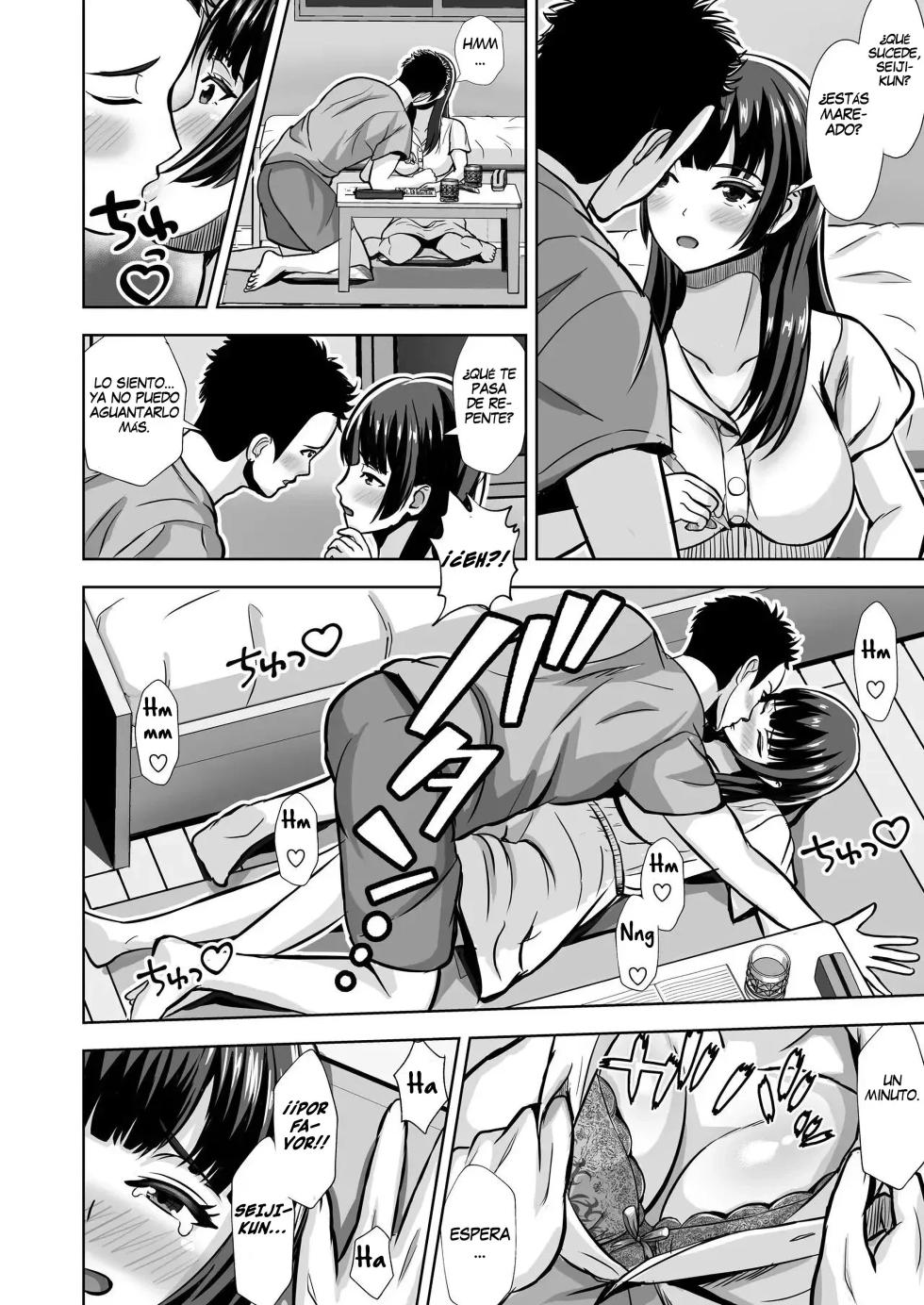 [Akiyama Eight] Kanojo ga Iru no ni... Yokkyuu Fuman na Rikubu Gimai no Yuuwaku ni Maketa Hanashi｜La Historia de cómo Caí en la Tentación de mi Hermanastra Insatisfecha del Club de Atletismo... A Pesar de Tener Novia [Spanish] [Equipo Tiburon Demonio] - Page 20