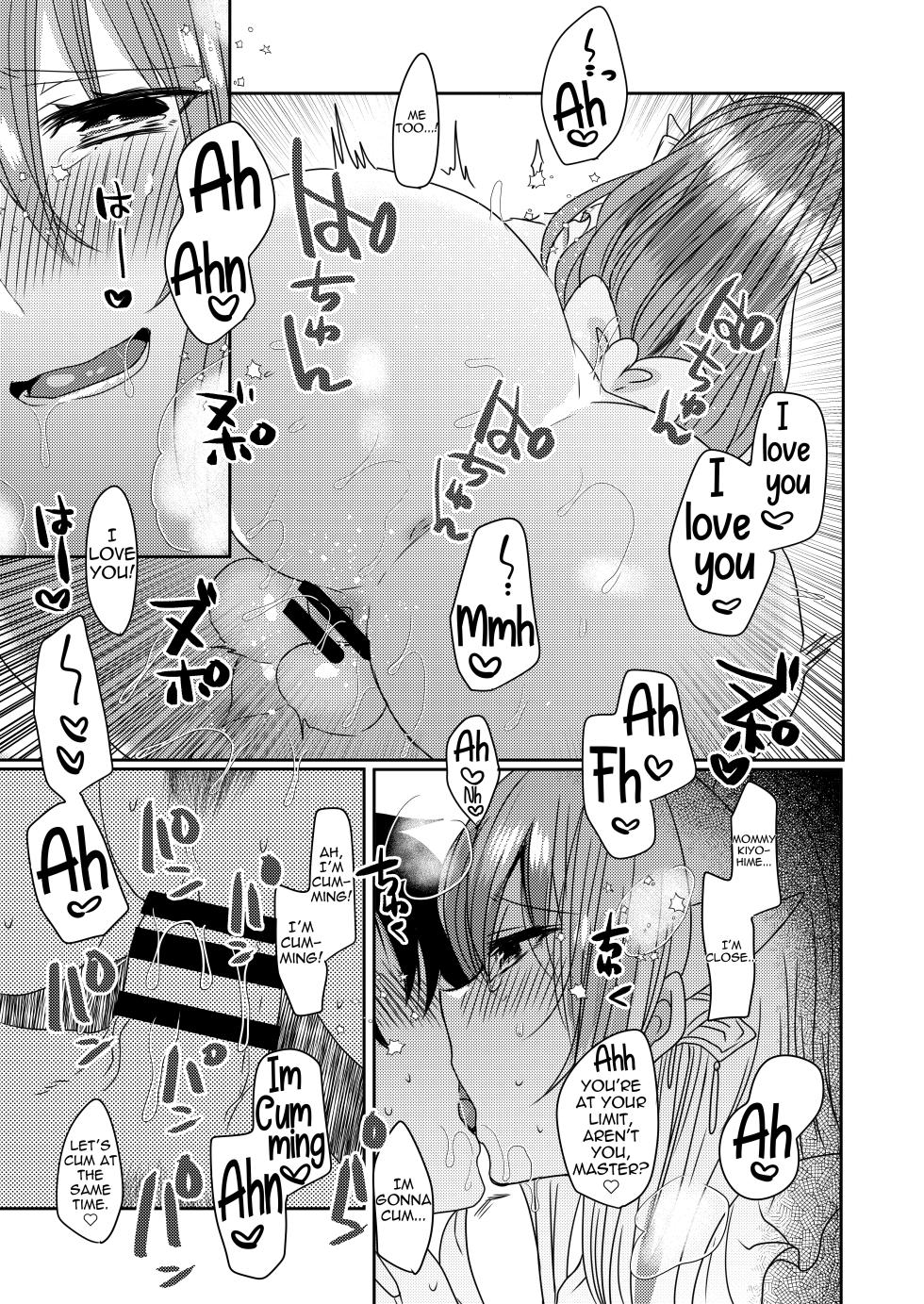 (COMIC1☆15) [Mamedaifukuya (Mameko)] Uchi no Kiyohime wa Mama 2 | My Kiyohime is a Mommy 2 (Fate/Grand Order) [English] [Shiririn] - Page 18