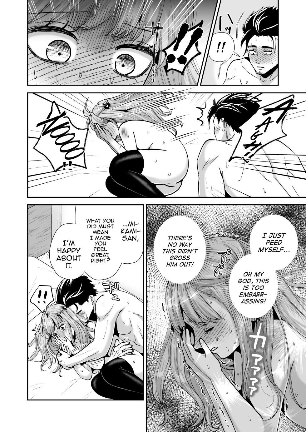 [Itomitsudou (Mitsujirou)] Otokonoko Otodoke Shimasu! 2 ~Itsumo kuru Haitatsuin-san ga Masaka no Otokonoko datta kedo Mayowazu Hameta~ [English] [mysterymeat3] - Page 31