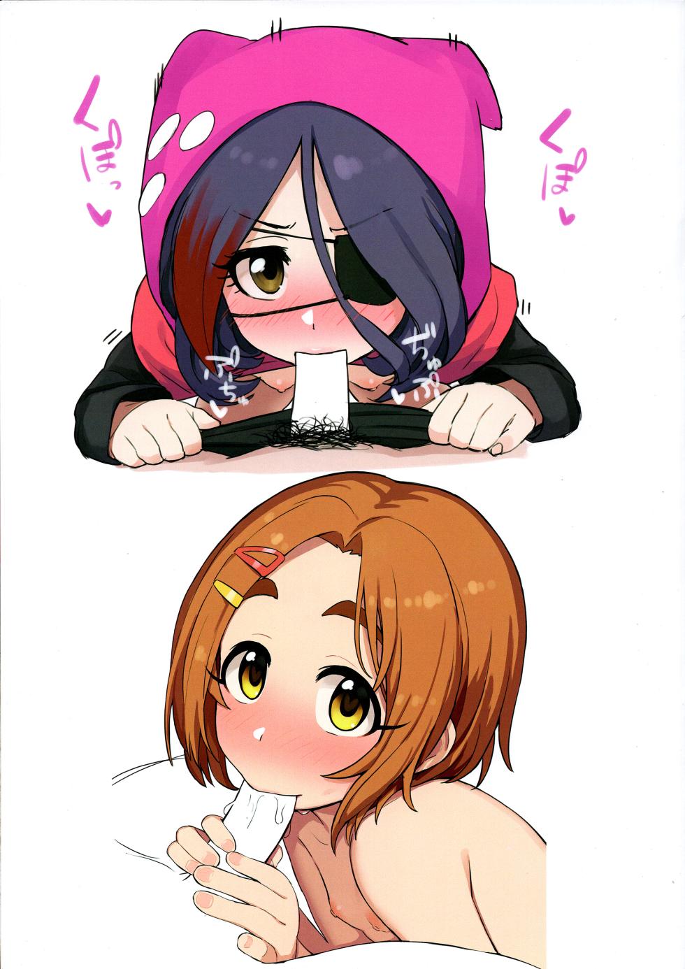 (C95) [Gyuunyuu Nomiba (Gyuunyuu Umao)] Hamedori Bonono (THE IDOLM@STER CINDERELLA GIRLS) [Chinese] - Page 27