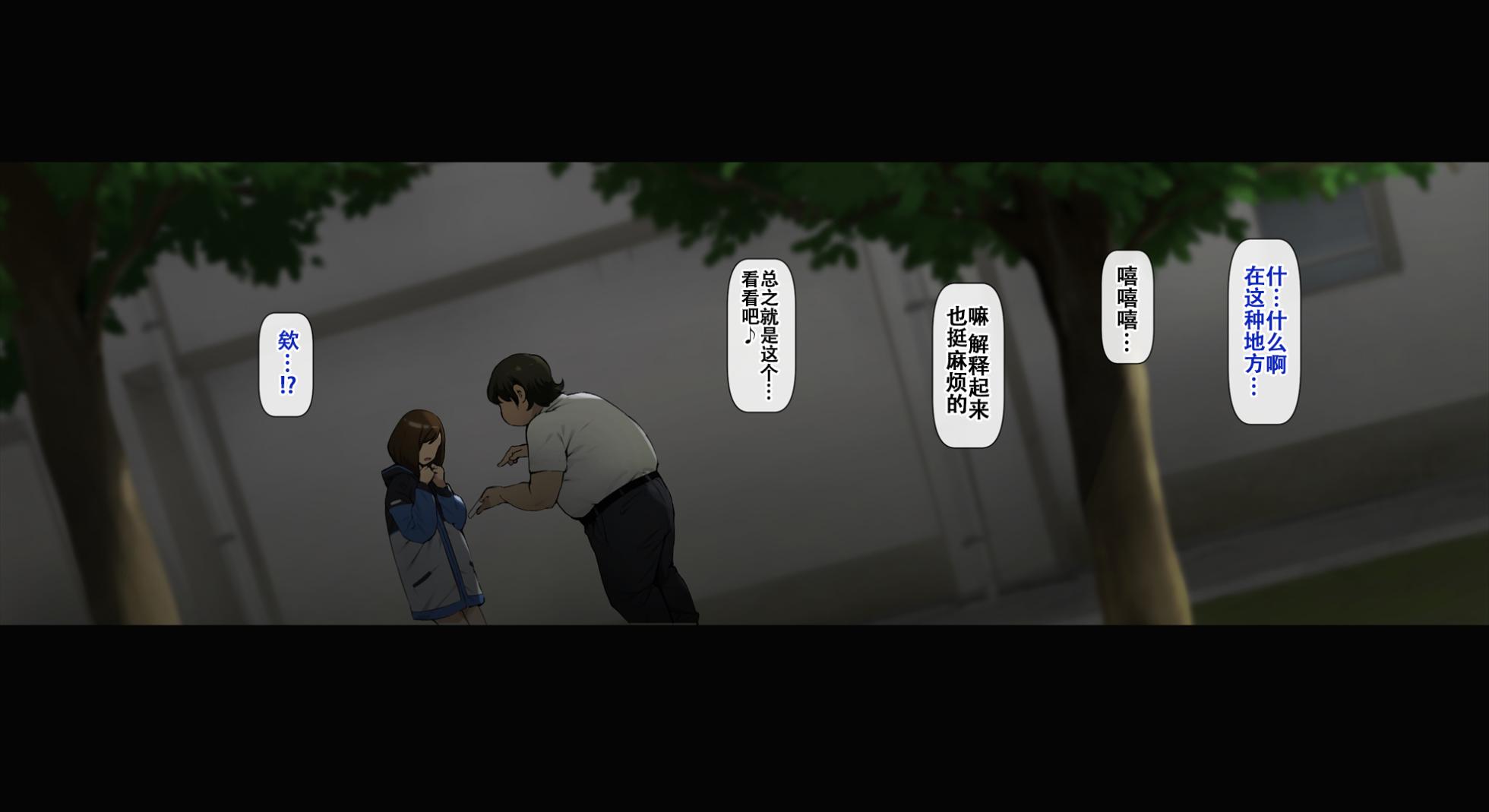 [Vadass (Oltlo)] Boku no iinari Joukyuusei 2 [Chinese] [个人翻译] - Page 9