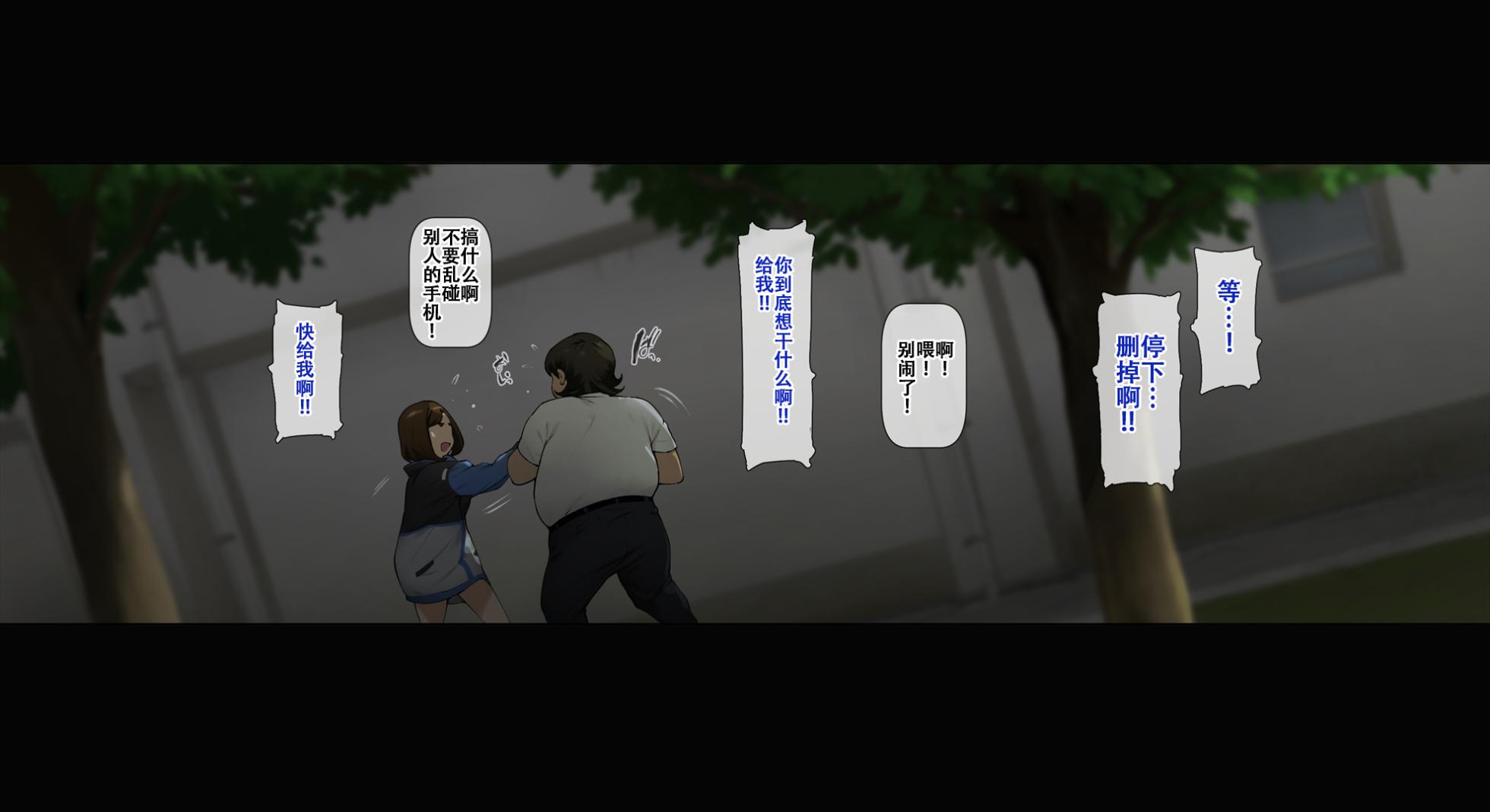 [Vadass (Oltlo)] Boku no iinari Joukyuusei 2 [Chinese] [个人翻译] - Page 12