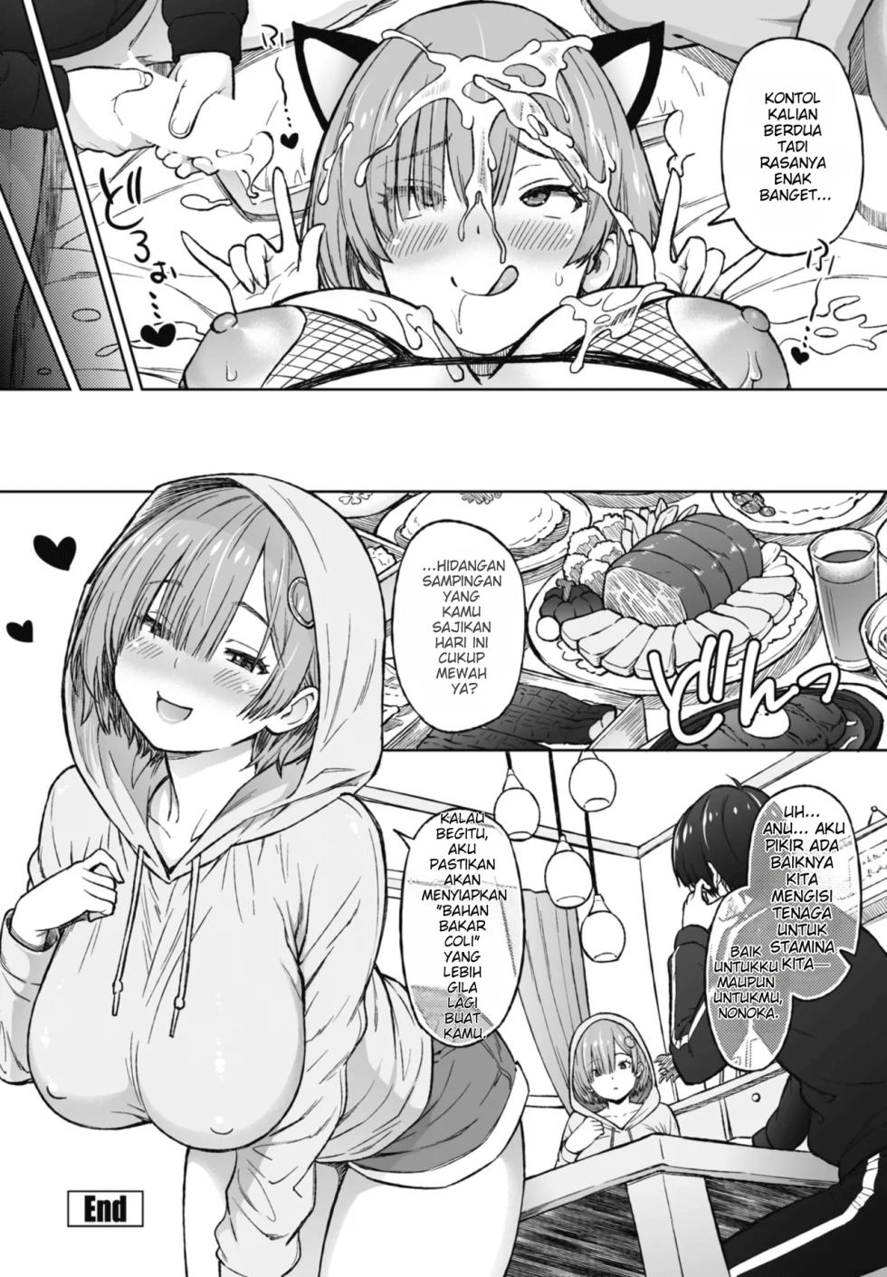 [Sanagi Torajirou]  Okazu Little Sister~ - Little Sister Snacks [Indonesian] - Page 29