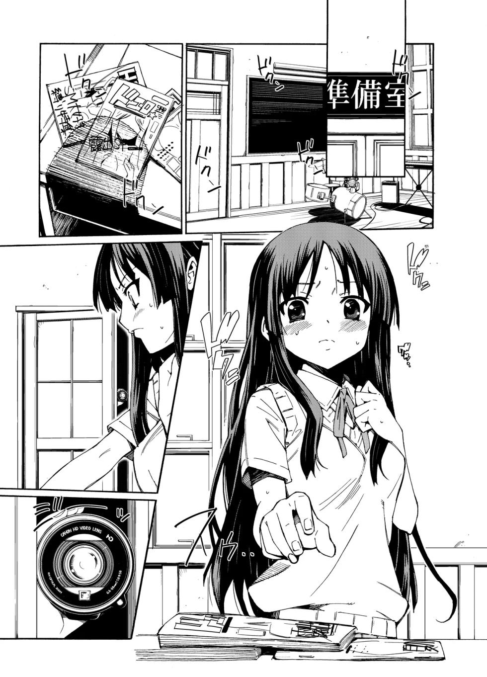 [Shibou Suitei Jikoku (Tehen)] GIRLS ONLY!!! (K-On!) [Spanish] [CristoferDeLosAndes] [Digital] - Page 4