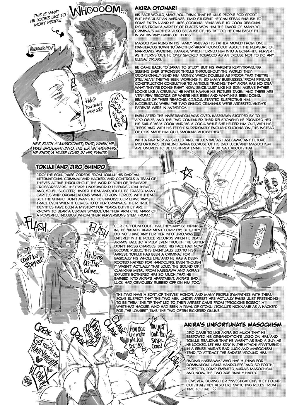 [VOLVOX (O.p-com)] Arrest Thy Neighbor - Page 25