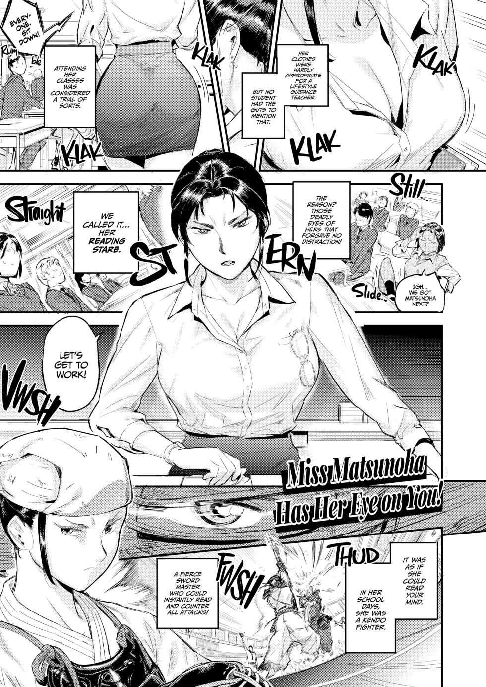 [VOLVOX (O.p-com)] Miss Matsunoha Has Her Eye on You! - Page 4