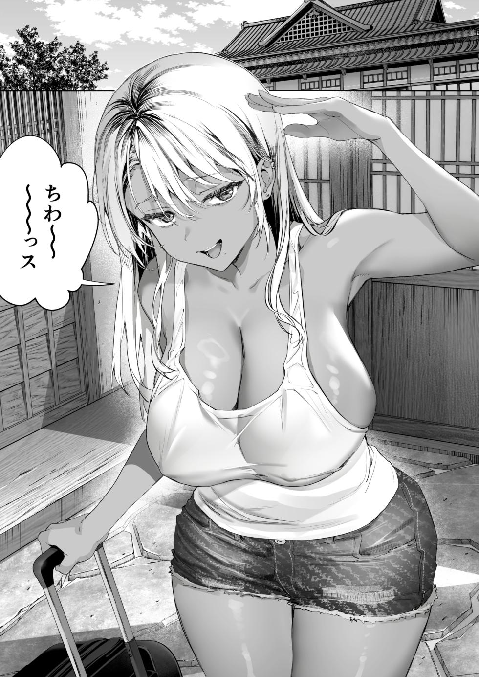 [sagejoh (sage joh)] Hiyakeato no Musume to Fuufu ni natta Sono Yoru, Gibo mo Ukkari Haramasete shimau Natsu 2 [Digital] - Page 2