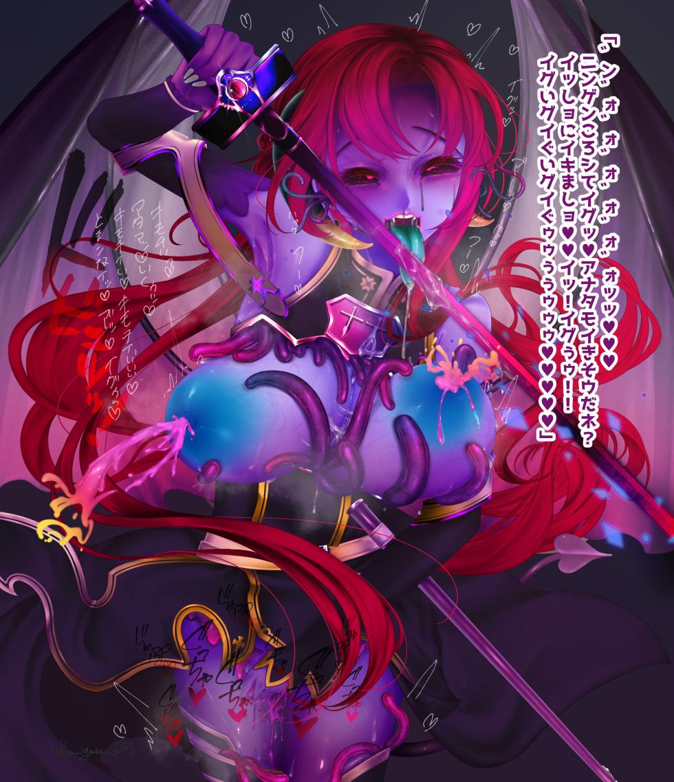 【R-18G】亚斯娜合集 - Page 40