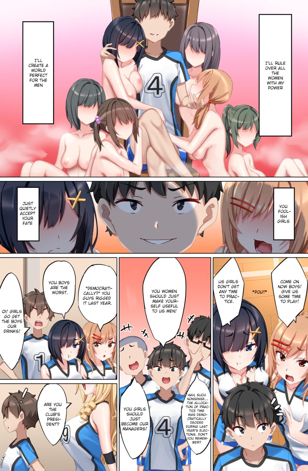 [Kurage no Suisou (Hagakure Kurage)] Welcome to the Weak Masochist Volleyball Club - Page 8
