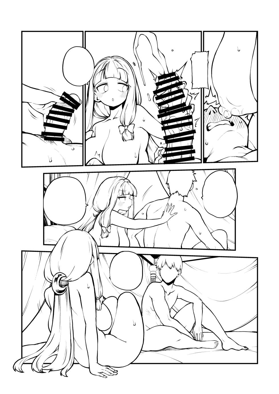 [暇人のいず] 弟子を気遣うパチュリー様 (東方Project) - Page 24