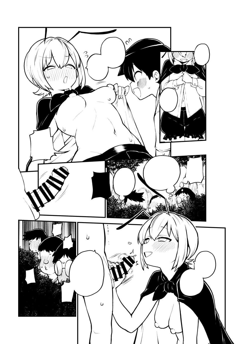 [暇人のいず] リグルお姉ちゃん布教活動 - Page 28