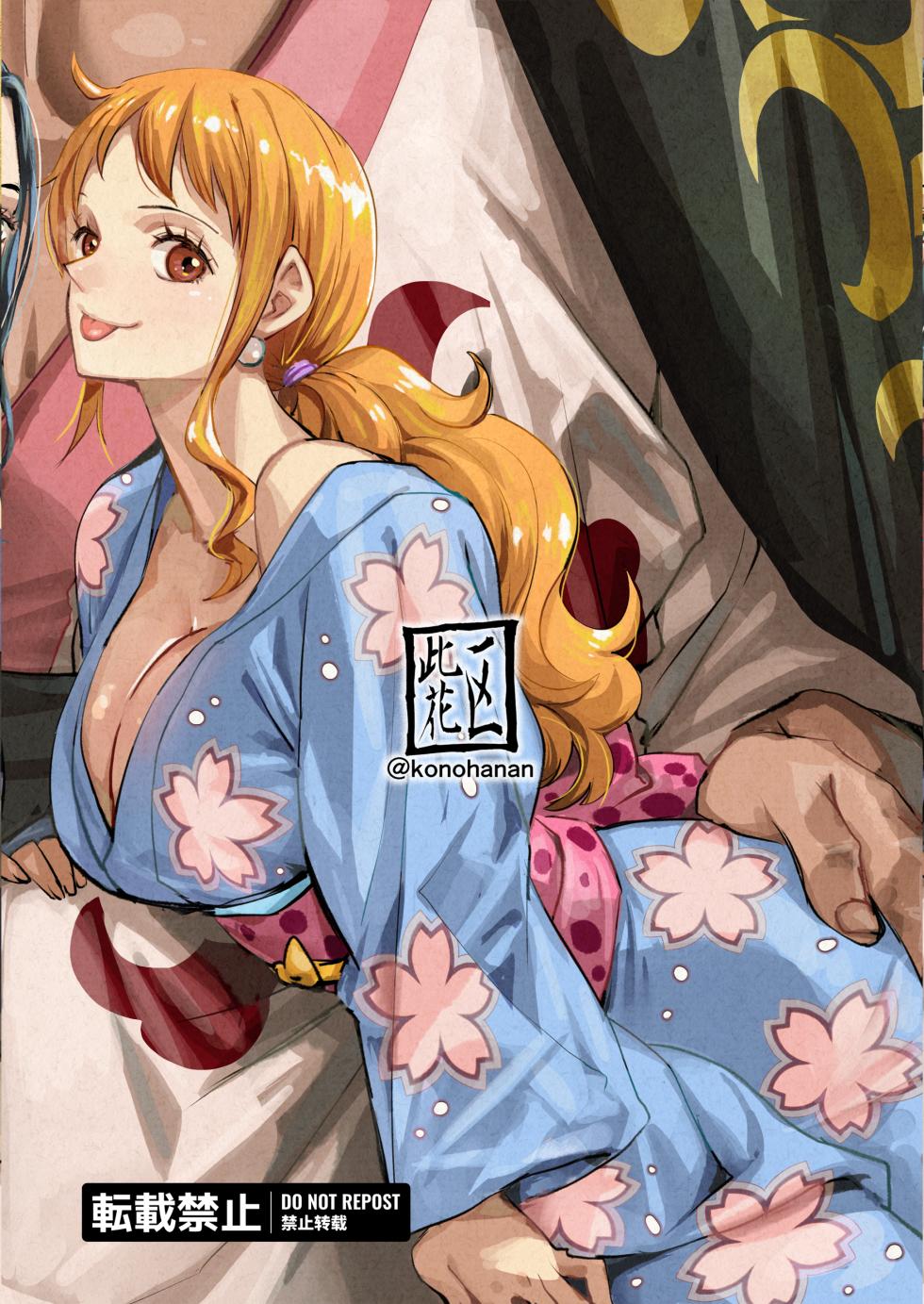 [Konohana] Momonosuke Arc Part.1 - Page 26