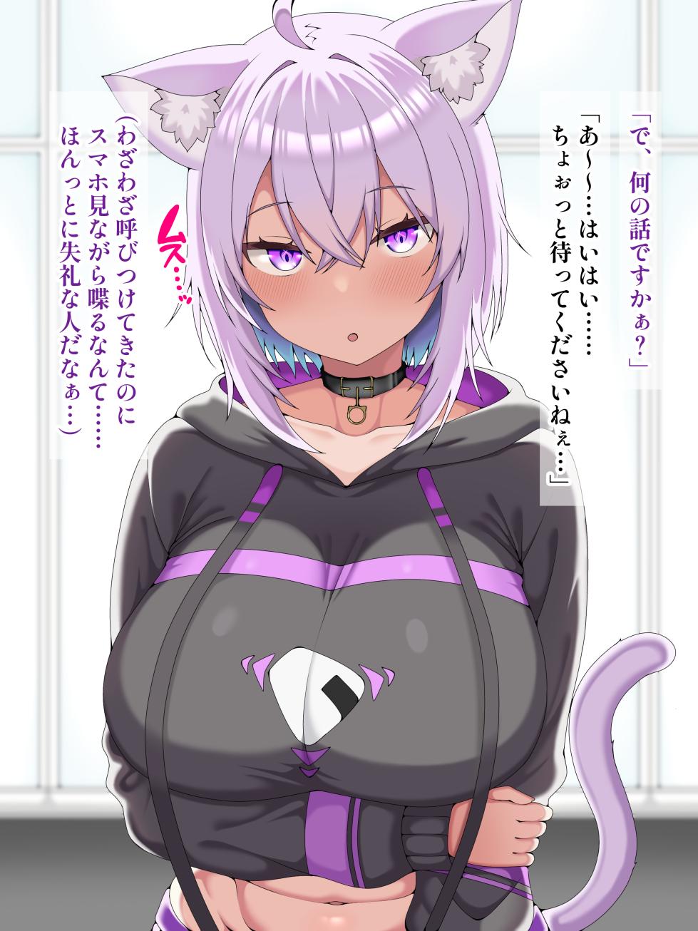 [よろず] okynがヤリチン間男に染められていくわけがない…！？ (ホロライブ) - Page 7