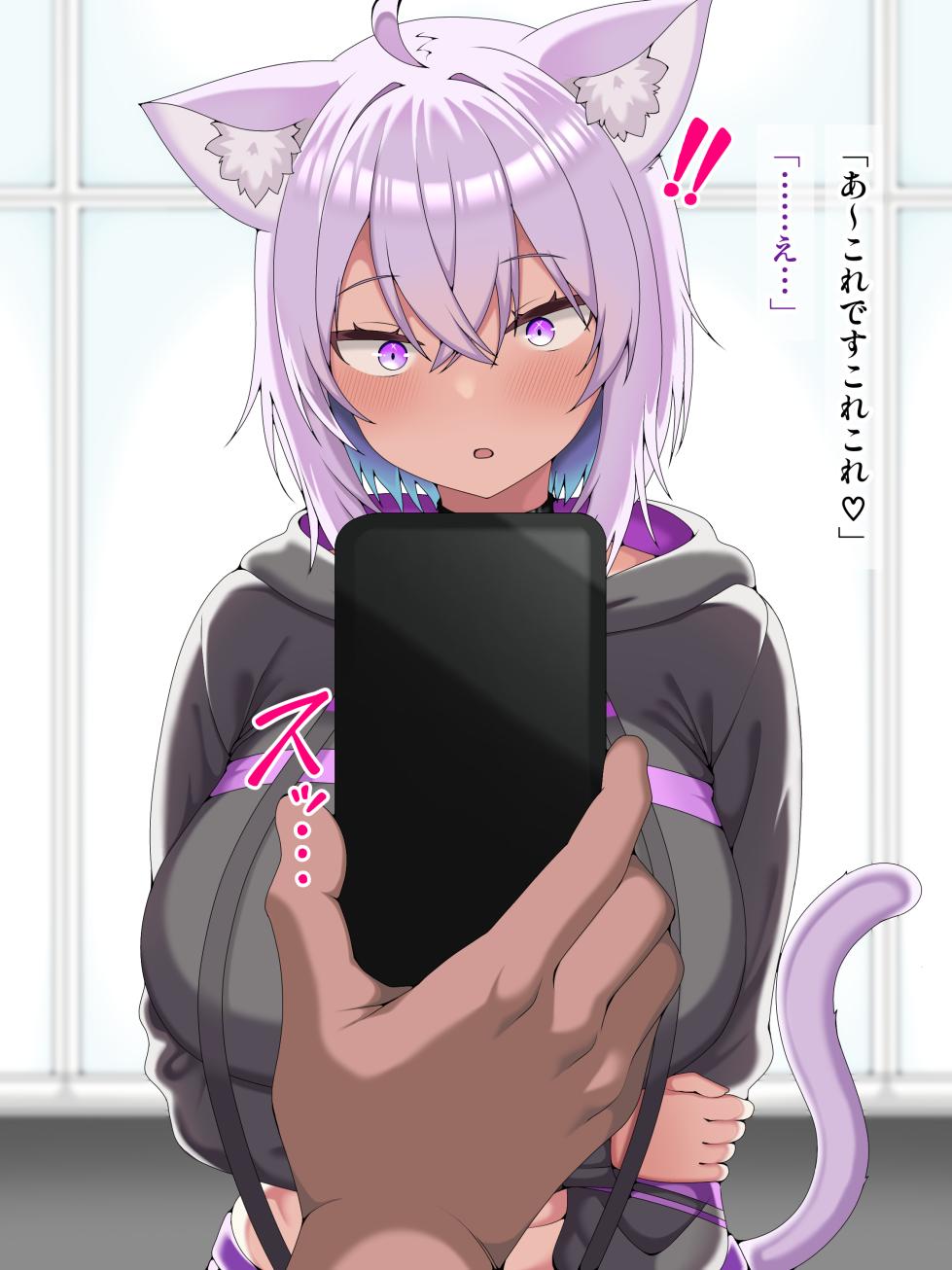 [よろず] okynがヤリチン間男に染められていくわけがない…！？ (ホロライブ) - Page 8