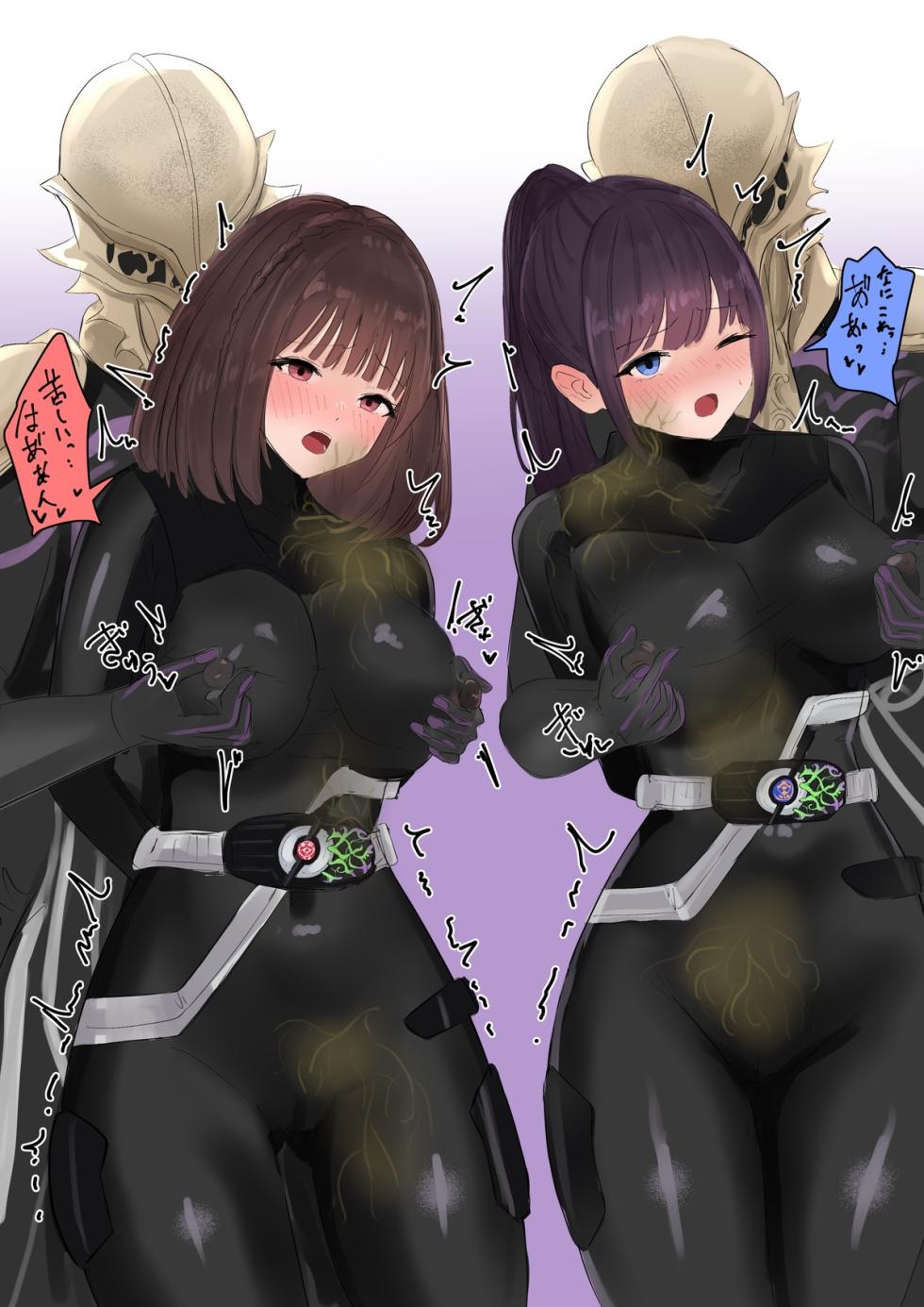 Sakura and hana Jamato Erosion - Page 6