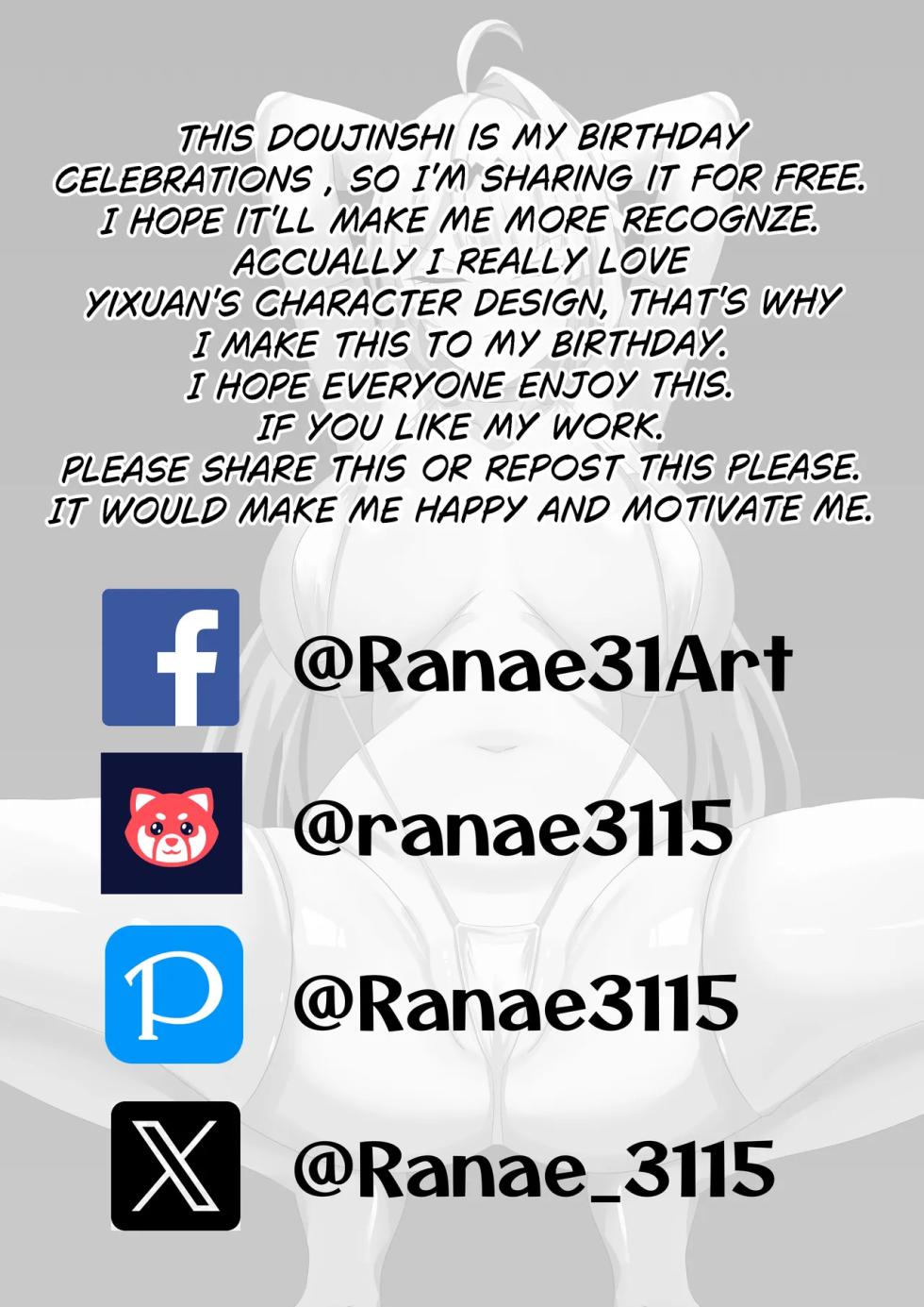 [Ranae3115] This is for my disciple｜Esto es por mis discípulas [Spanish] [BigDaddy Scan] - Page 19