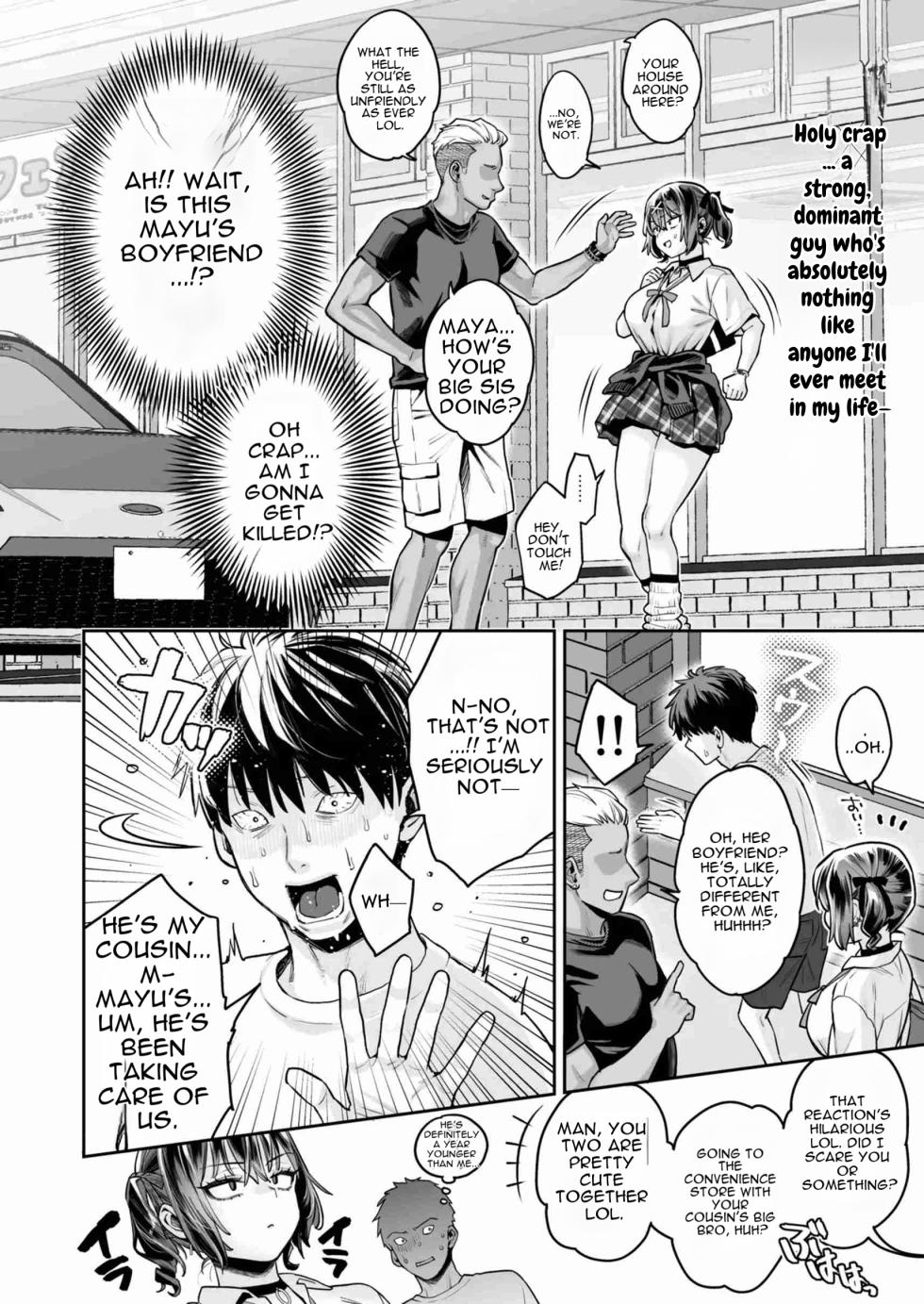 [Guri-chan to Kono Hon (Karube Guri)] Mukatsuku Juumai no Kuchimanko ni Kounai Shasei suru Hanashi. [English] - Page 5