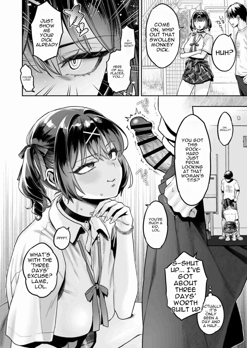 [Guri-chan to Kono Hon (Karube Guri)] Mukatsuku Juumai no Kuchimanko ni Kounai Shasei suru Hanashi. [English] - Page 11