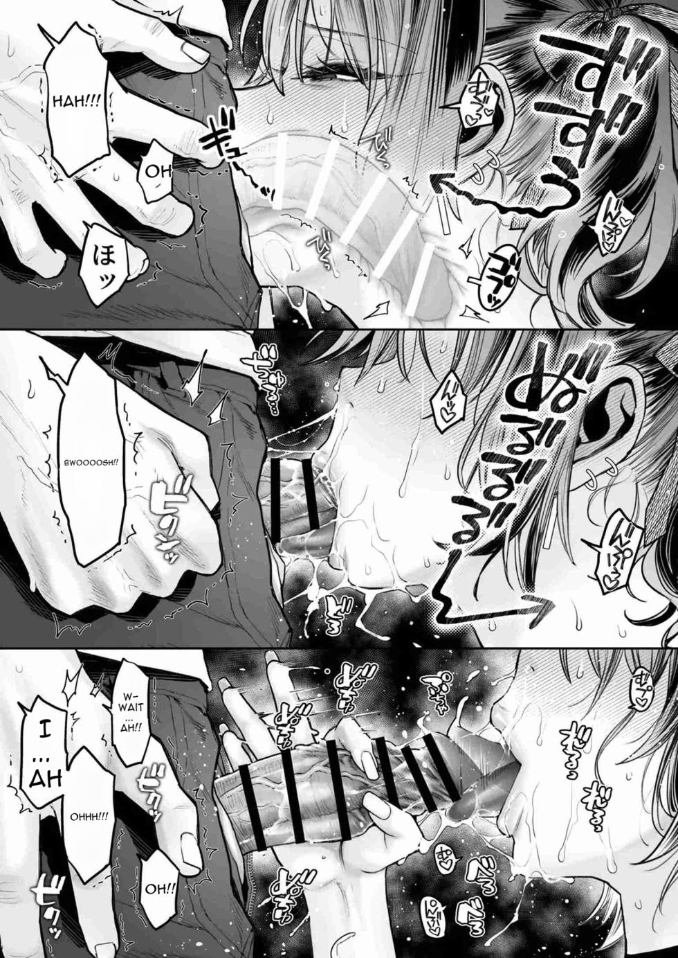 [Guri-chan to Kono Hon (Karube Guri)] Mukatsuku Juumai no Kuchimanko ni Kounai Shasei suru Hanashi. [English] - Page 18