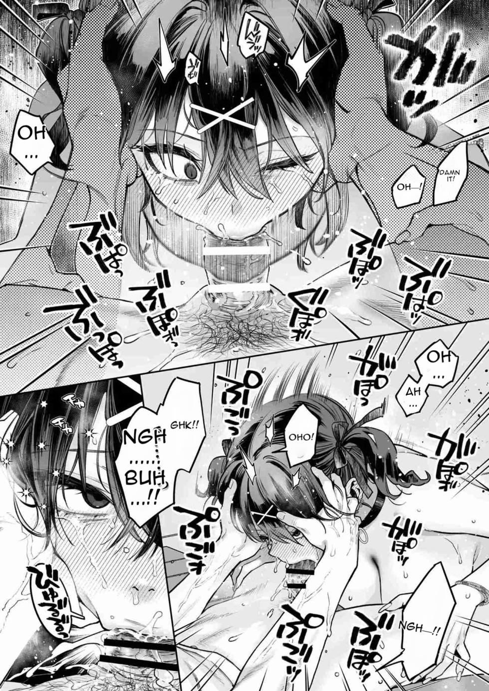 [Guri-chan to Kono Hon (Karube Guri)] Mukatsuku Juumai no Kuchimanko ni Kounai Shasei suru Hanashi. [English] - Page 29