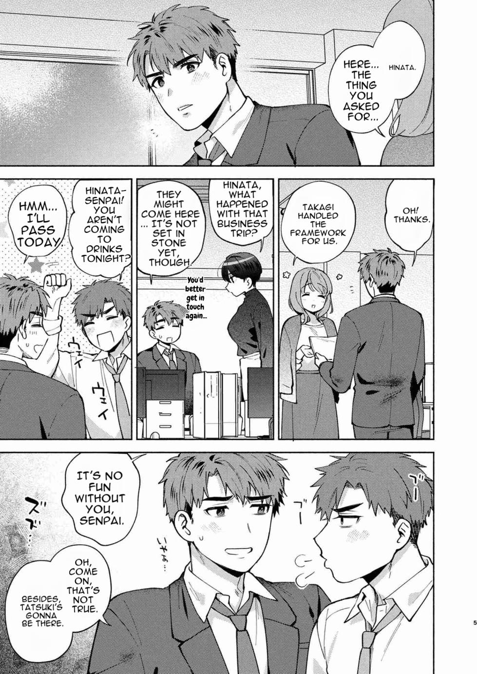 [Momozumi (Momozumi Jun)] Furete Tokashite Afuresasete [English] [Digital] - Page 5