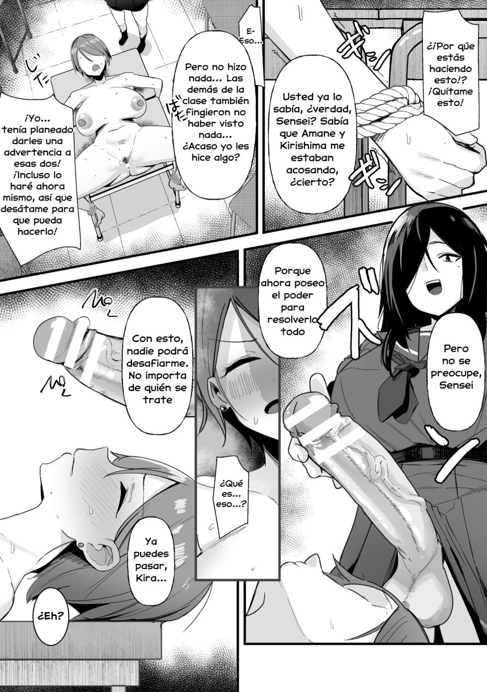 [Sera] Hypnotize F Ch. 2 [Spanish] [Sunao Nako] - Page 16