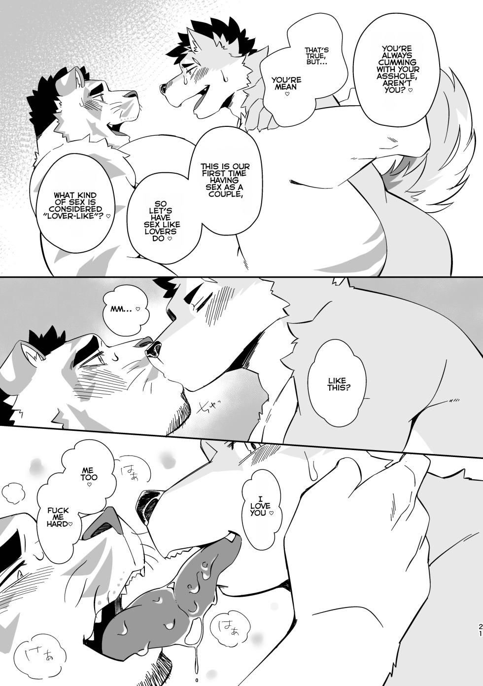 [Hanafubuki Gorilla] Pillow Talk After Sex [English] - Page 20