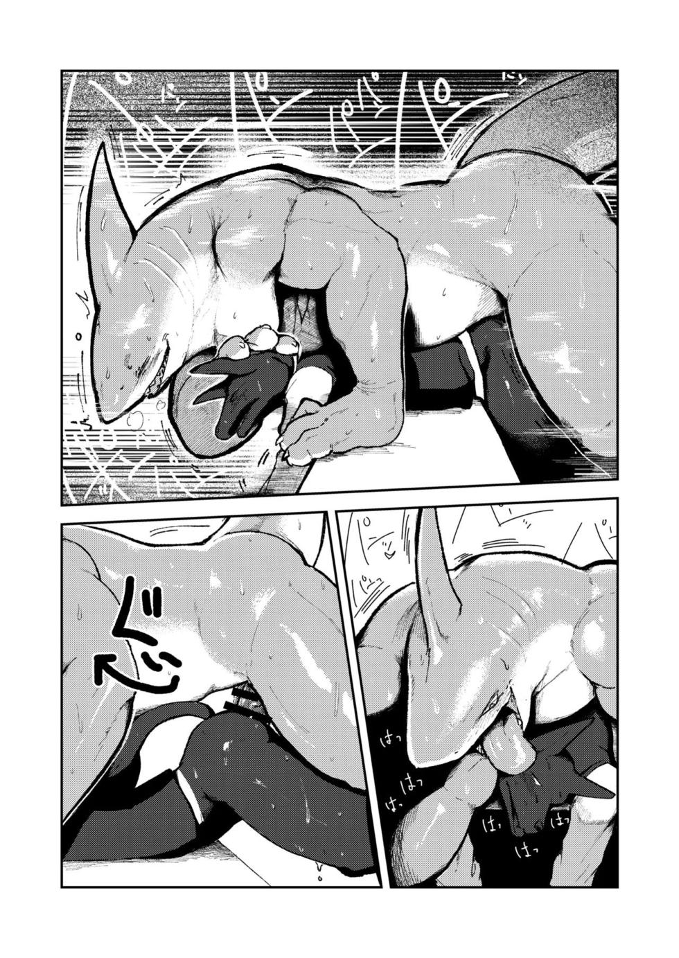 [Sea-Son (Kata)] Salty Dog  [Chinese] [豆漿熊自主翻譯] - Page 26