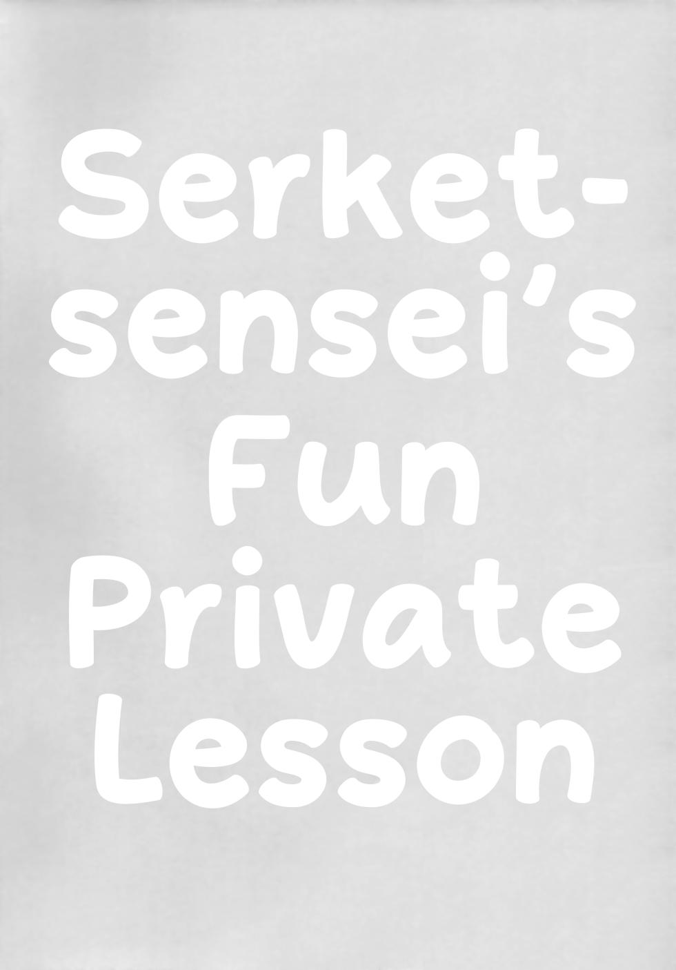 (C96) [SGsix (Saigi)] Serket Sensei no Tanoshii Kojin Jugyou | Serket-sensei’s Fun Private Lesson [English] - Page 4