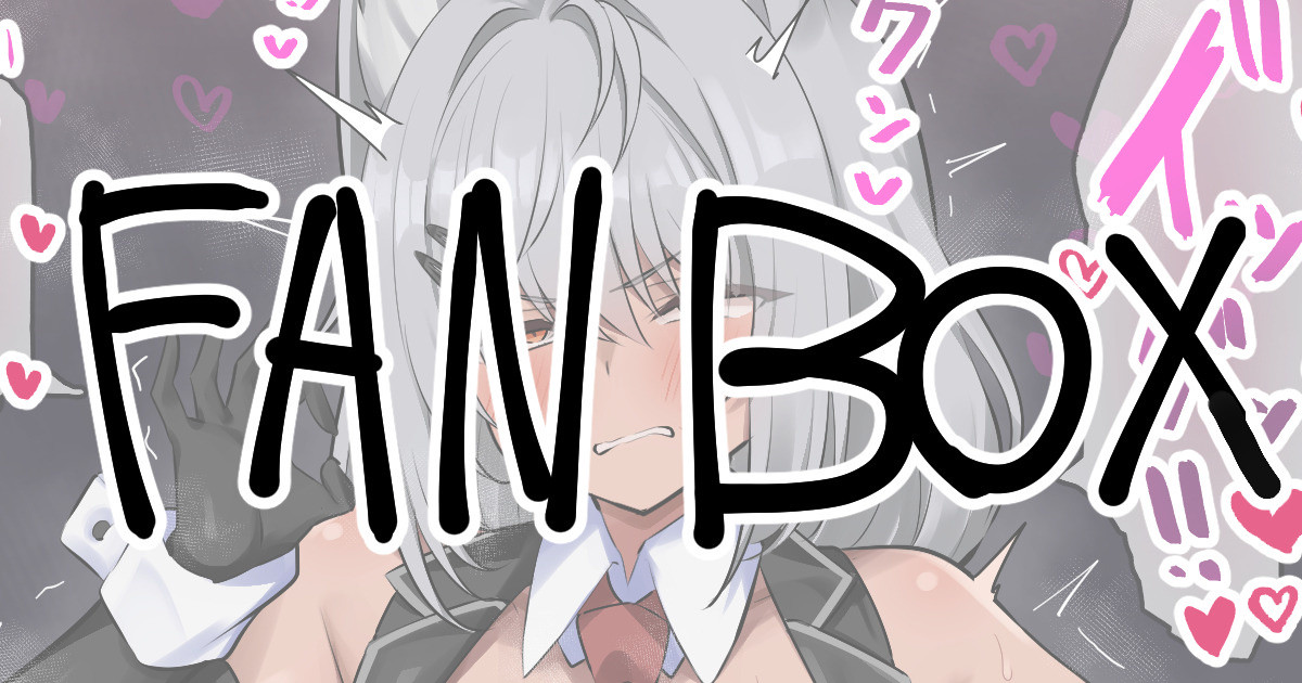 [Ryuto] skeb納品物29 差分計8枚 - Page 1