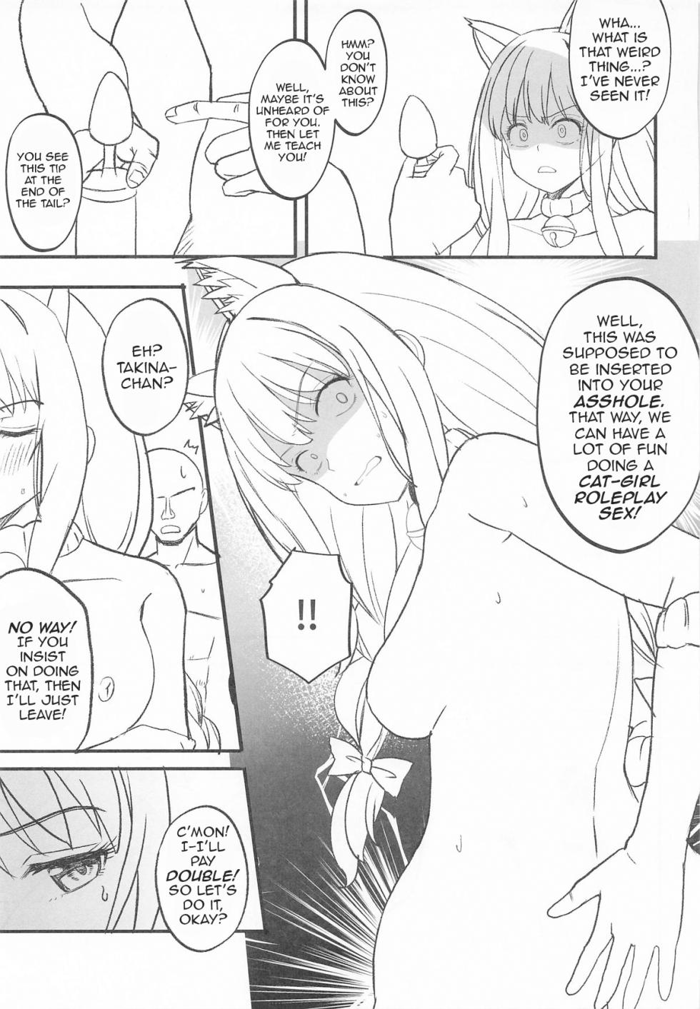 (SC2025 Autumn) [MAD CAPSULE (Tsumiki)] Lycoris no Ecchi na Hon 9 | Lycoris Lewd Book Ch. 9 (Lycoris Recoil) [English] [DeppoTL] - Page 6