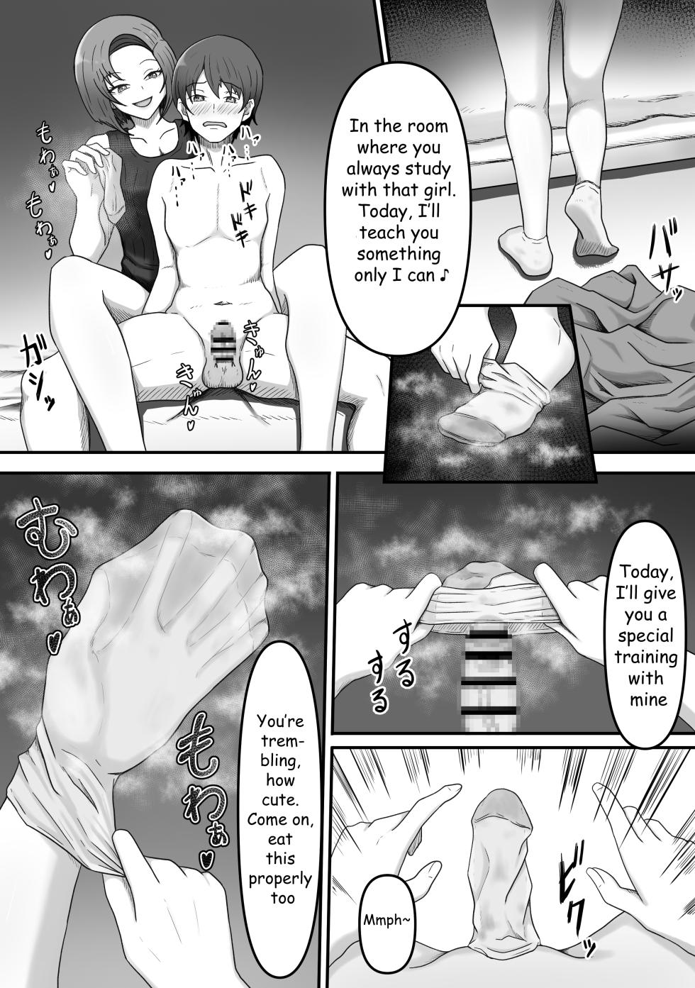[Kame no Misoshiru] My Girlfriend's Older Sister Turned Me Into Her Masochist Foot Pet [edited MTL] - Page 21