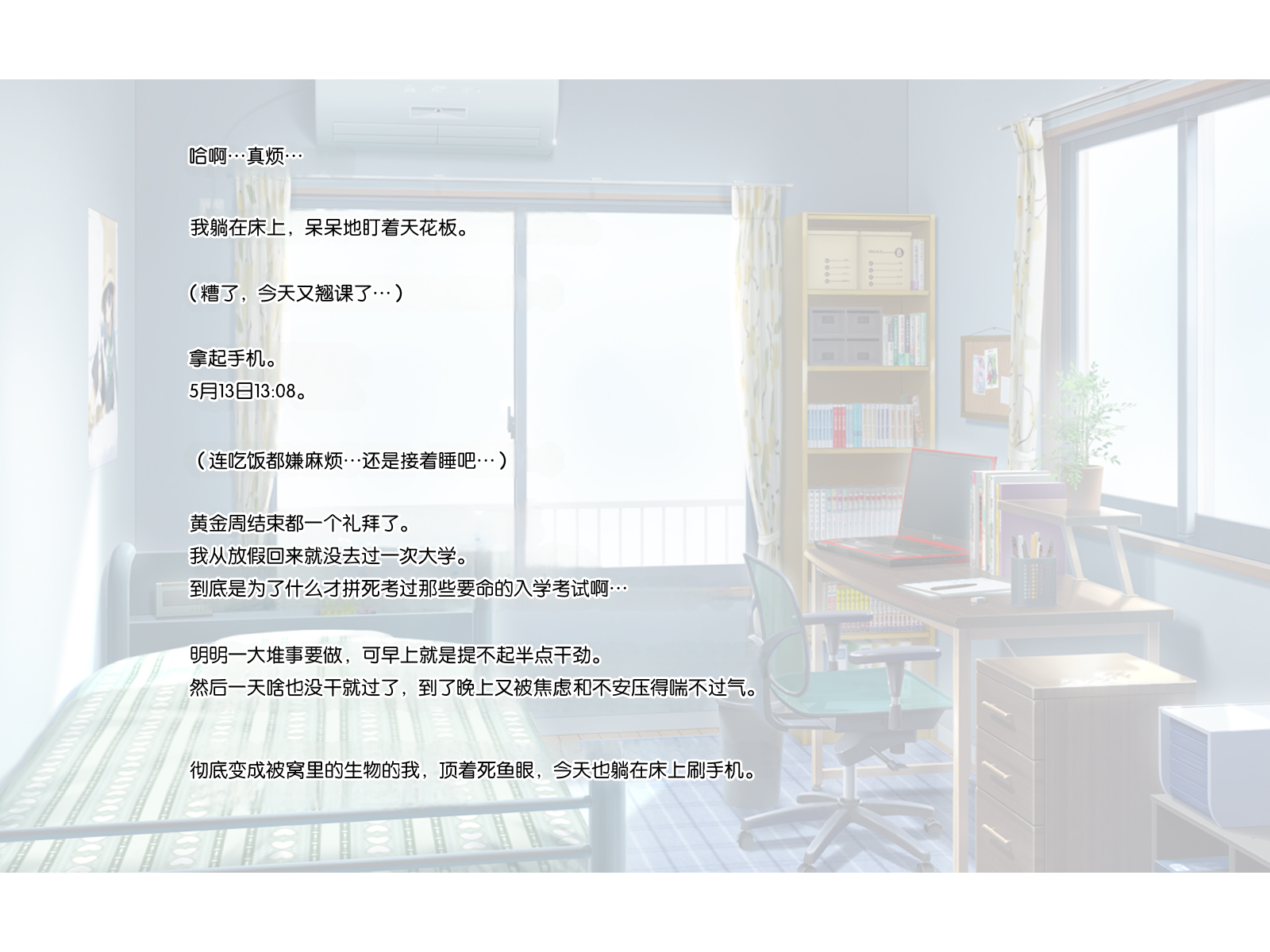 [Russian Neko] Nakadashi Kongan Hatsujou Appli -Chikaku no Anoko to Soku H- [Chinese] [MTL] - Page 2