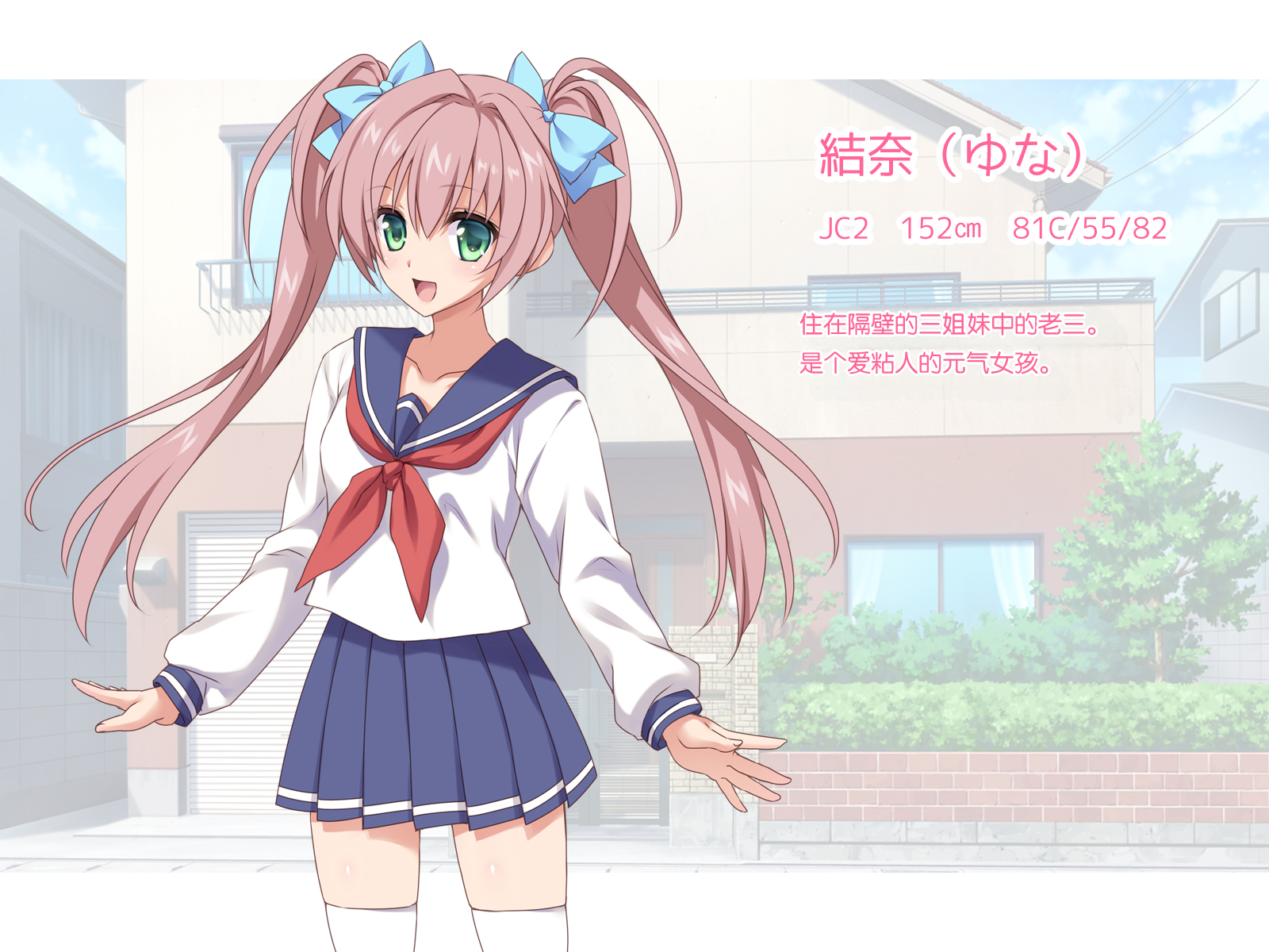 [Russian Neko] Nakadashi Kongan Hatsujou Appli -Chikaku no Anoko to Soku H- [Chinese] [MTL] - Page 9