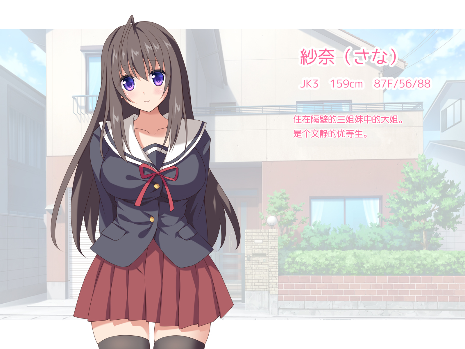 [Russian Neko] Nakadashi Kongan Hatsujou Appli -Chikaku no Anoko to Soku H- [Chinese] [MTL] - Page 36