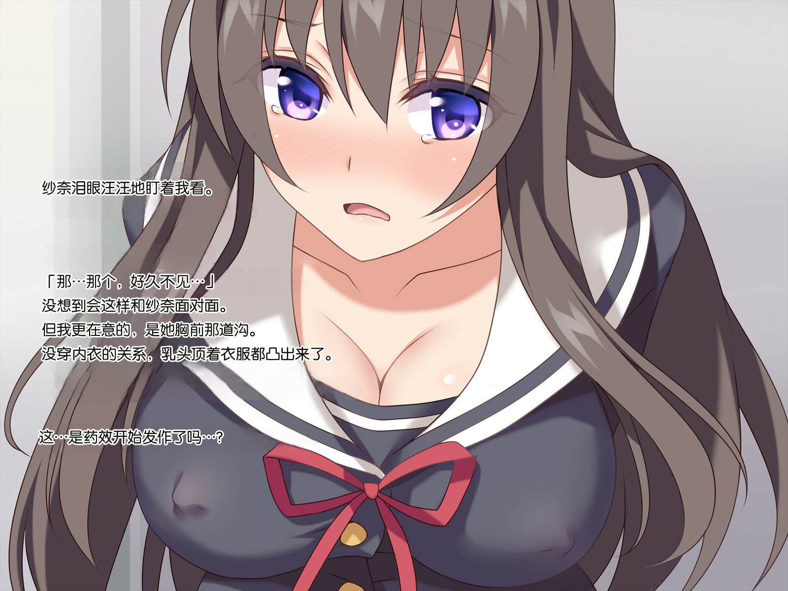 [Russian Neko] Nakadashi Kongan Hatsujou Appli -Chikaku no Anoko to Soku H- [Chinese] [MTL] - Page 39