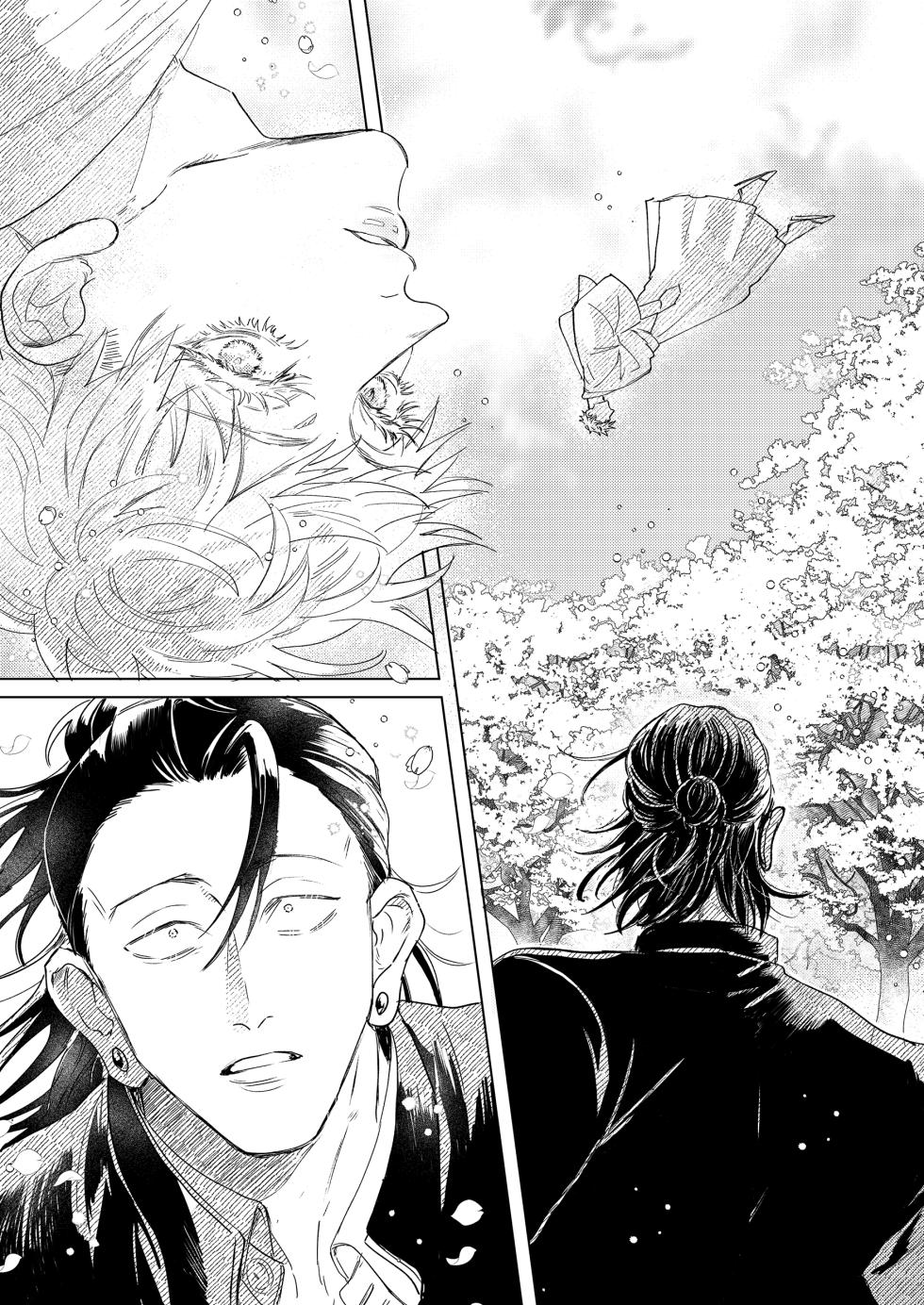 [Gojuuon (Waon)] Everything Is a First (Jujutsu Kaisen) - Page 4